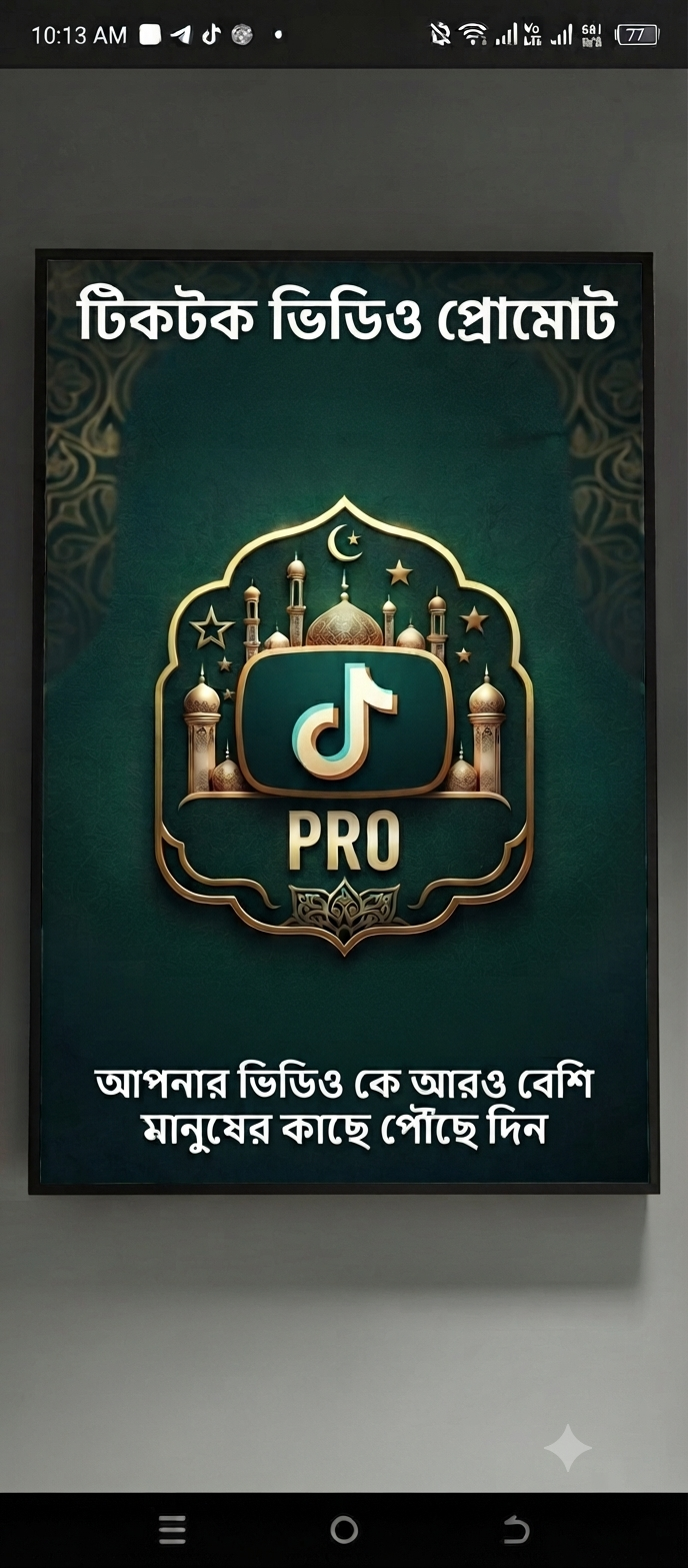 Tiktok vidio bust